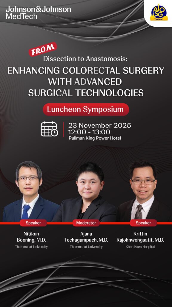 Poster_Lunch Sym IASGO 2025_23 Nov 2025